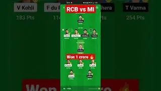 RCB vs MI Dream11 Prediction | MI vs RCB Dream11 | RCB vs MI Dream11 Team | RCB vs MI 2023 | IPL2023