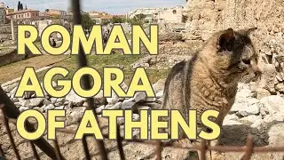 The Roman Agora (Forum) of Athens