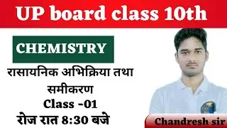 UP board class 10th chemistry class -01 by Chandresh sir