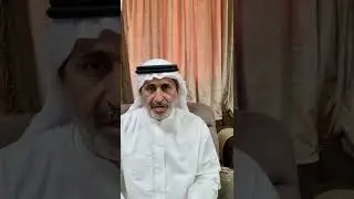 محمد عثمان ناصر الصبيحي وموقفه مع ملك اجداده