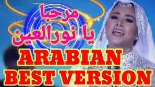 MARHABAN YA MARHABAN مرحبا يانور العين | ISLAMIC RELAXING MUSIC 2021  || @Kyai DUMAY