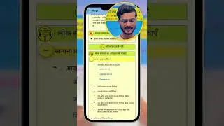 अब घर बैठे बनवाएं जाति, आय और निवास प्रमाण पत्र! 🏠📜 Mobile से ही Form भरें और Tracking भी करें!
