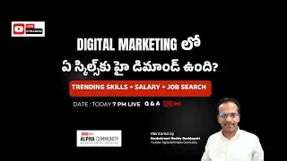 LIVE @ 7 PM 🔥 Digital marketing లో ఏ స్కిల్స్ కు హై డిమాండ్ ఉంది? #digitalmarketingcourseintelugu