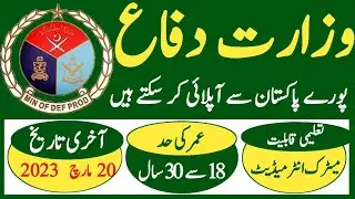 Ministry of defense Leastest mod mlc new jobs 2023
