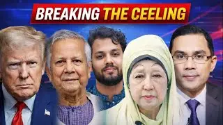Bangladesh  Future Leaders of the World