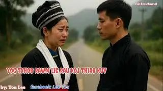 Yog txhob rawm lig rau koj thiab kuv. 28/12/2029