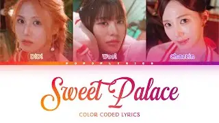 NewL 뉴엔 Sweet Palace (Color Coded Lyrics)