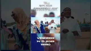 Miss maya,Ramatoulaye,(clip officiel)