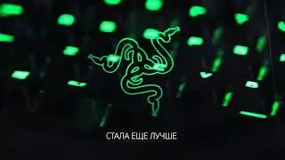Razer BlackWidow Ultimate 2016 - чтобы доминировать