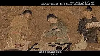 Literary Gathering