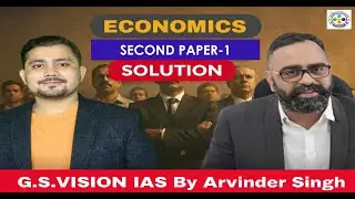 ECONOMICS SECOND PAPER-01 II SOLUTION ।। LECTURER TEST SERIES