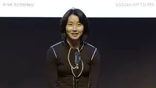 (미술부문 김나희-업체eobchae) 2021 제12회 두산연강예술상 수상 소감