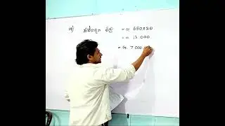 ප්‍රතිශත 