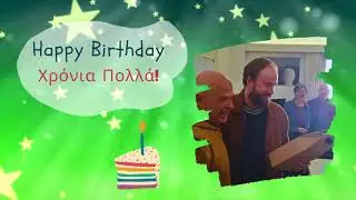 &Chi;&rho;ό&nu;&iota;&alpha; &Pi;&omicron;&lambda;&lambda;ά - Happy Birthday in Greek | Omilo