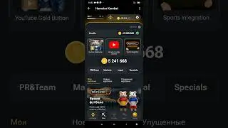 комбо на 2 июля #хамстеркомбо #юмор #funny #comedy
