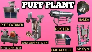 Fully Automatic Puff Snacks Plant  | Puff snacks making machine |  Puff small Business