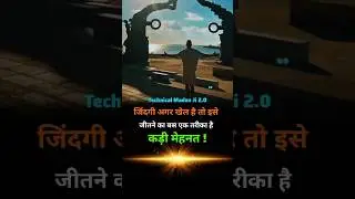 Today Best 🎯💪 Motivation Video #shortsfeed #motivation #success #viral