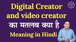 Значение терминов Digital Creator и video creator на хинди | Digital Creator и video creator ka m...