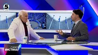 „Само Вистина“ со Љубомир Гајдов - 16.09.2026 - 1 дел