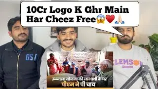 PM Modi stops for tea at 10th crore Ujjwala Yojana beneficiary's home in Ayodhya |PAKISTANI REACTION