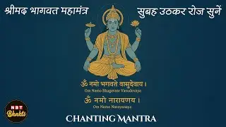 Om Namo Bhagavate Vasudevaya | Most Powerful Vishnu Mantra for Peace & Success