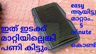 AIR FILTER changing of HONDA UNICORN