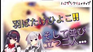 ハミダシクリエイティブ　初見プレイ実況　#58