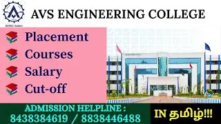 AVS ENGINEERING COLLEGE AT SALEM | BEST ENGINEERING COLLEGE IN SALEM FOR CULTURAL PROGRAMS.