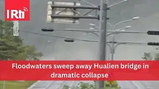 Floodwaters sweep away Hualien bridge in dramatic collapse | Taiwan News | RTI