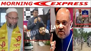 Express News | News Bulletin | Today Non-Stop News || IND Today
