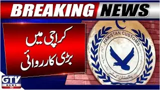 Custom Big Action | Karachi Latest News Updates | Breaking News | GTV News