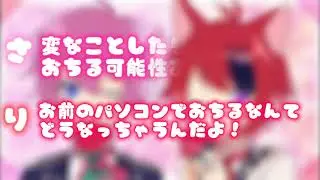 さとみくん家に侵入した莉犬くん💗❤【すとぷり文字起こし】