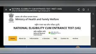 Neet 2022 Result | Neet 2022 Result Time | Link | #neet2022result | Neet 2022 Result News Today