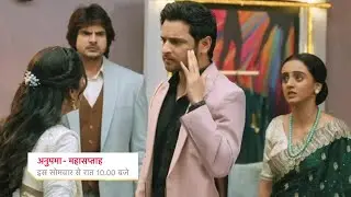 Rahi knows Prem Affair Truth & Slap, Family Shock || ANUPAMAA || UPCOMING TWIST