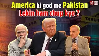 America now openly pressurizing India to develop ties with Pakistan