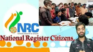 NRC || National Register Citizens || Mirza Nazim Baig || Latest Update