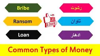 Learn Common Types of Money in English with Urdu