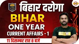 Bihar Daroga 2021 | Bihar Current Affairs | One Year Current Affairs | By Akshay Sir
