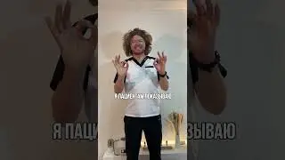 Боль в этом месте?