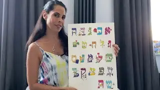 Hebrew Alphabet Lesson - Alef Bet fun