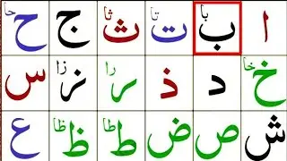 4 Easy Noorani Qaida Steps to Success with Live Lessons