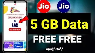 My jio app se free data kaise le | my jio aap free data tricks | #myjioapp #freedata #freeinternet