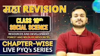 Class 10 Geography: Chapter 1 + Chapter 2 I  PYQs + Complete Concepts | Board 2026