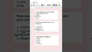 RRB Group -D 2025 Questions #rrb #railway #rrbntpc #rrbalp #rrbgroupd