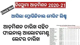 Diploma Admission 2020 21,key dates of diploma admission,Allotment of final letter of diploma