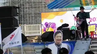 National Business District Tainan Carnival