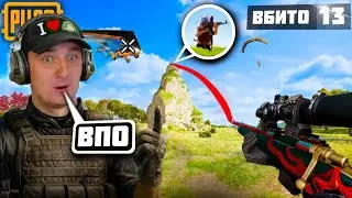 ПРОФЕСІЙНО відіграв ВПО РЕЖИМ останій ЗГОРІВ➤PUBG Українською