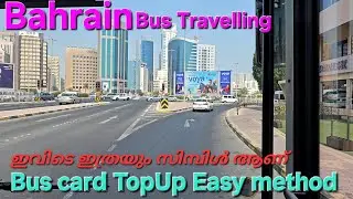 Bahrain Bus Travelling will be like this in our country too