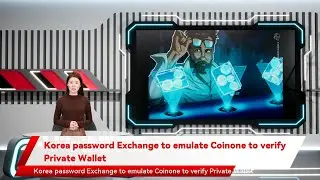 Korea password Exchange to emulate Coinone to verify Private Wallet