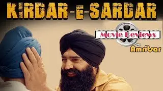 Kirdar-E-Sardar |Movie Review | Nav Bajwa, Neha Pawar | Jatinder Singh Jeetu | JP News